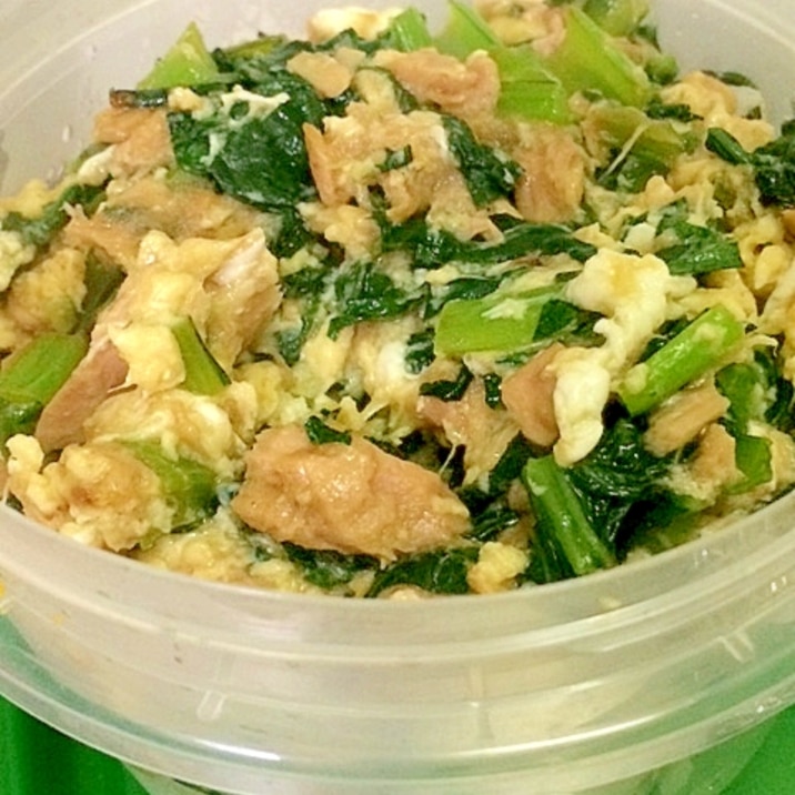 お弁当に 小松菜とツナのミニ丼 レシピ 作り方 By Ayatoy 楽天レシピ お弁当に 小松菜とツナのミニ丼 レシピ 作り方 By Ayatoy 楽天レシピ